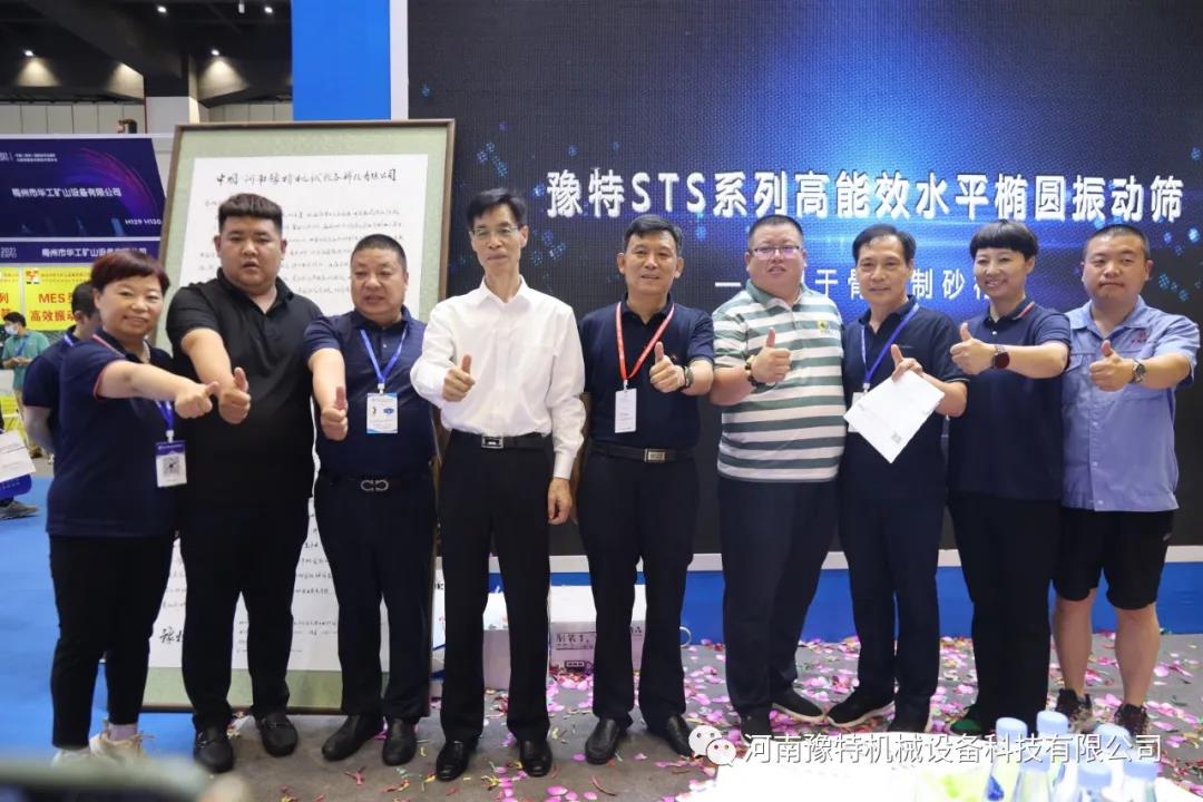 脫水篩怎么調(diào)整才能出料快？