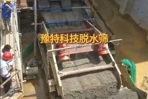 豫特科技脫水篩，新特電機(jī)振動(dòng)電機(jī)好設(shè)備，好工藝。